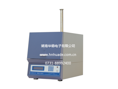 HDM3010 智能馬弗爐（自動灰、揮測定儀）